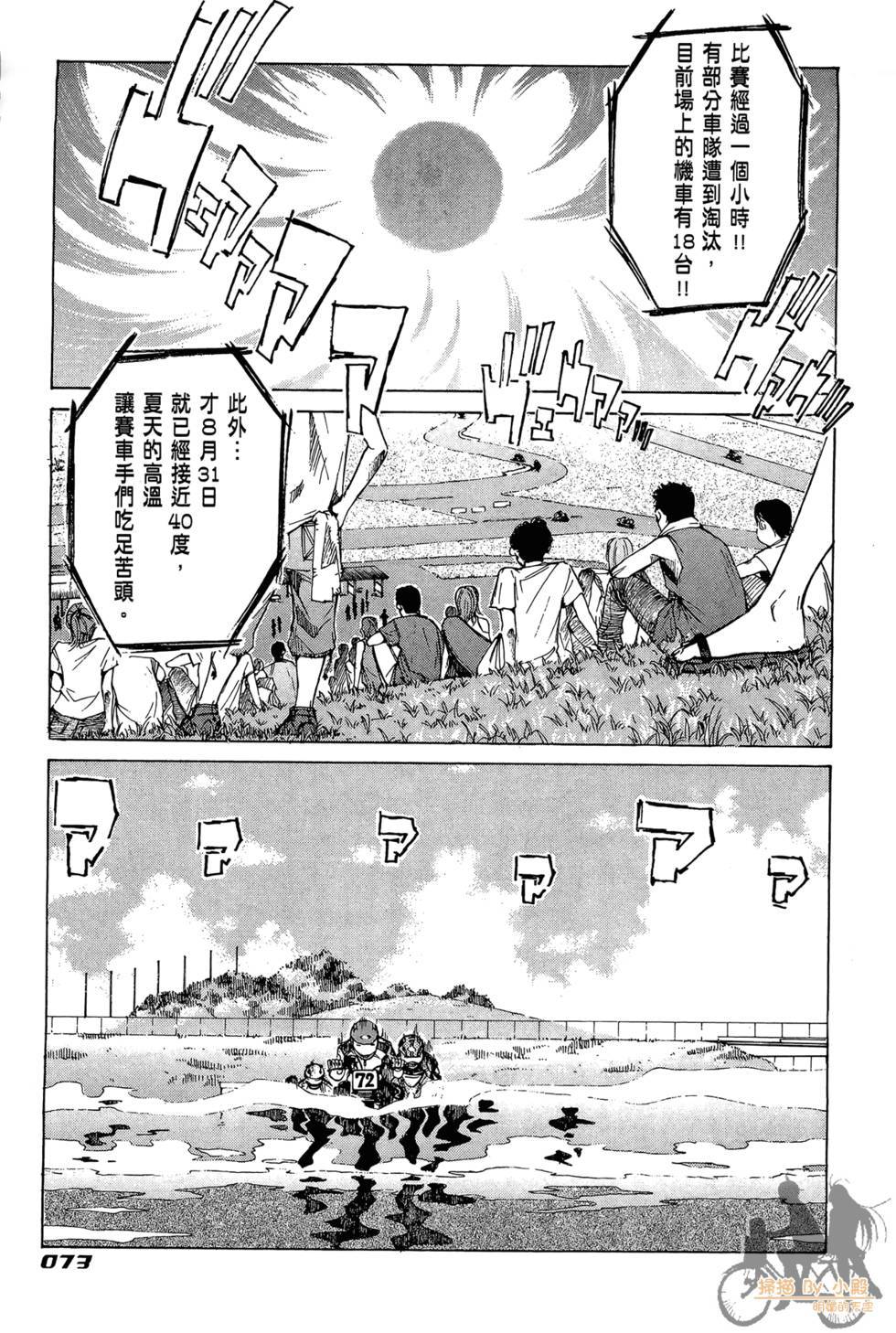 第72页