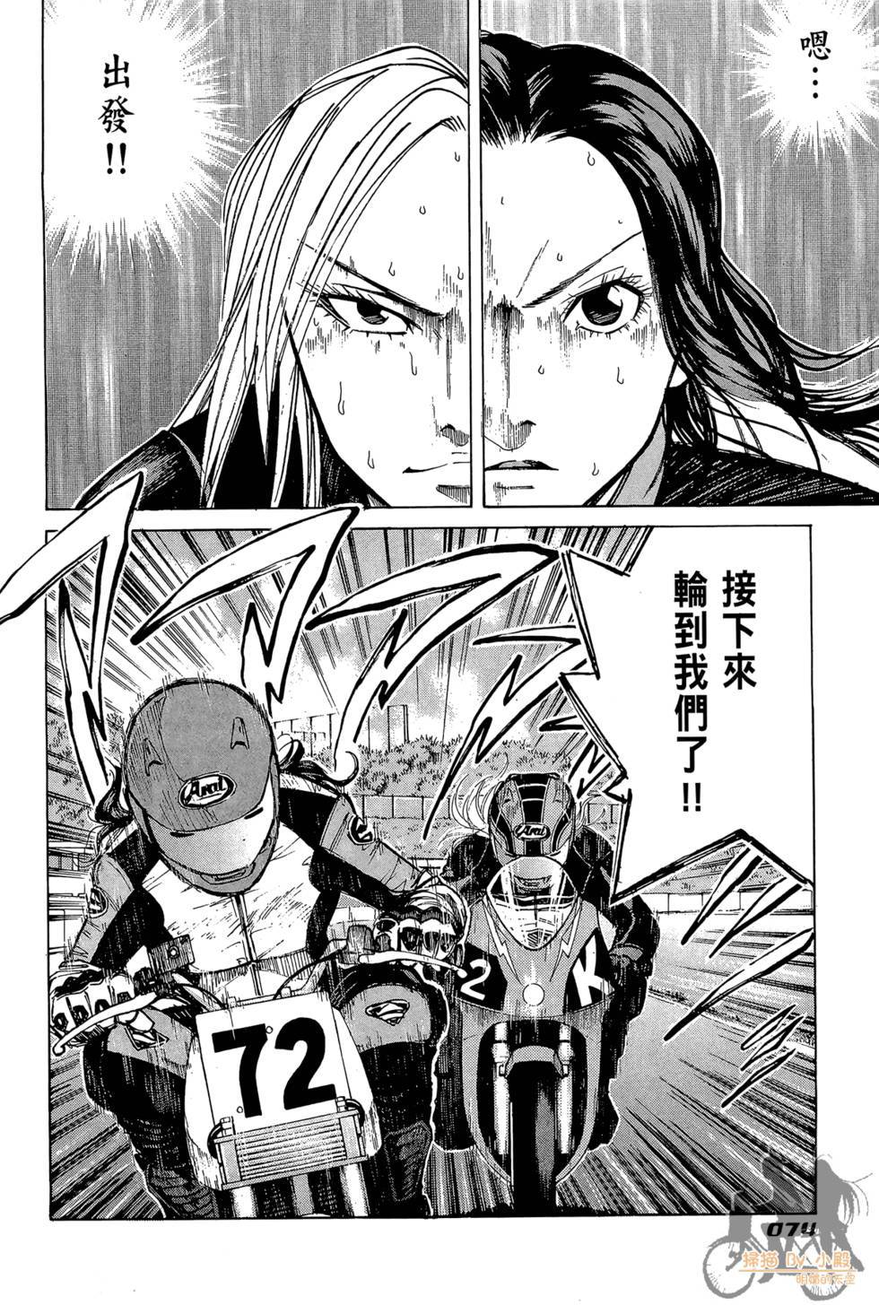 第73页