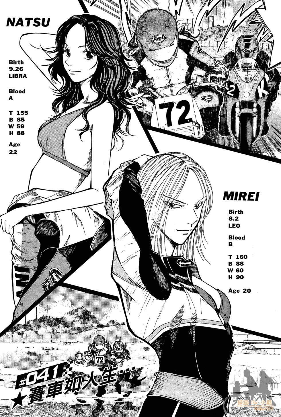 第74页