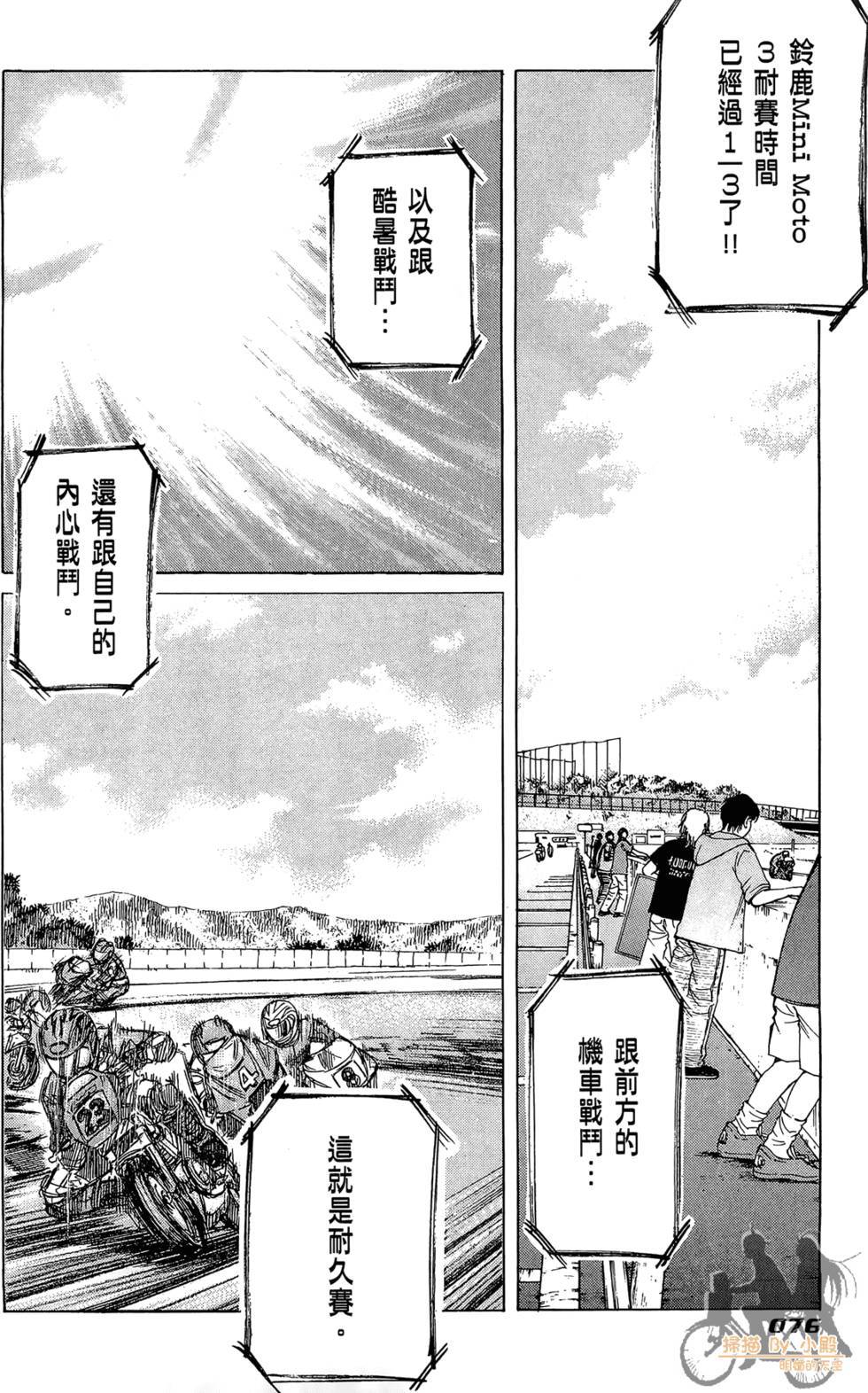 第75页