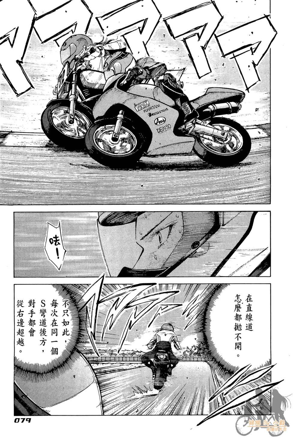第78页