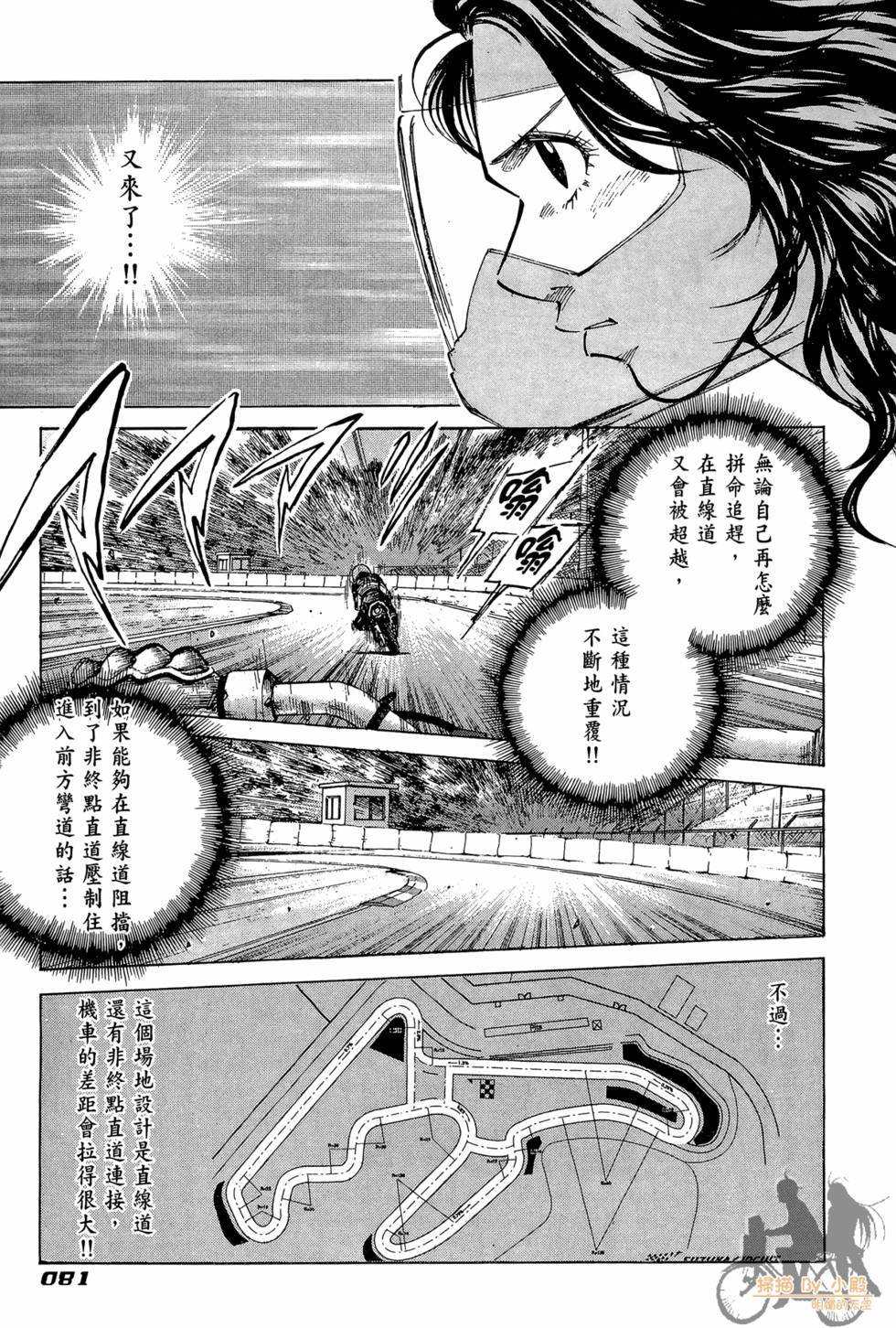 第80页