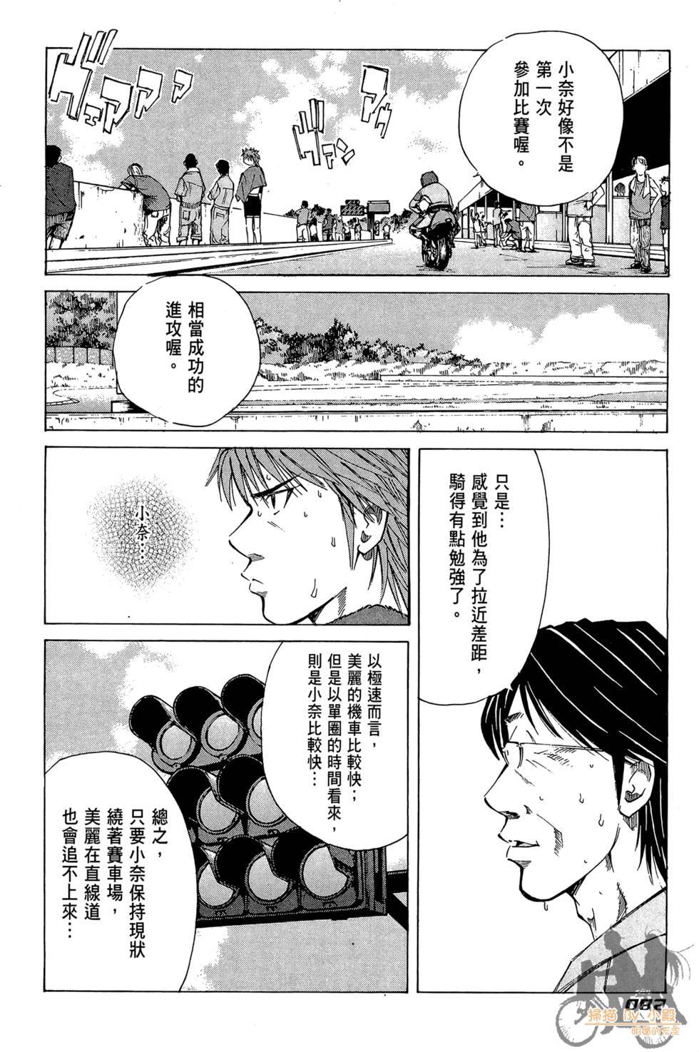 第81页