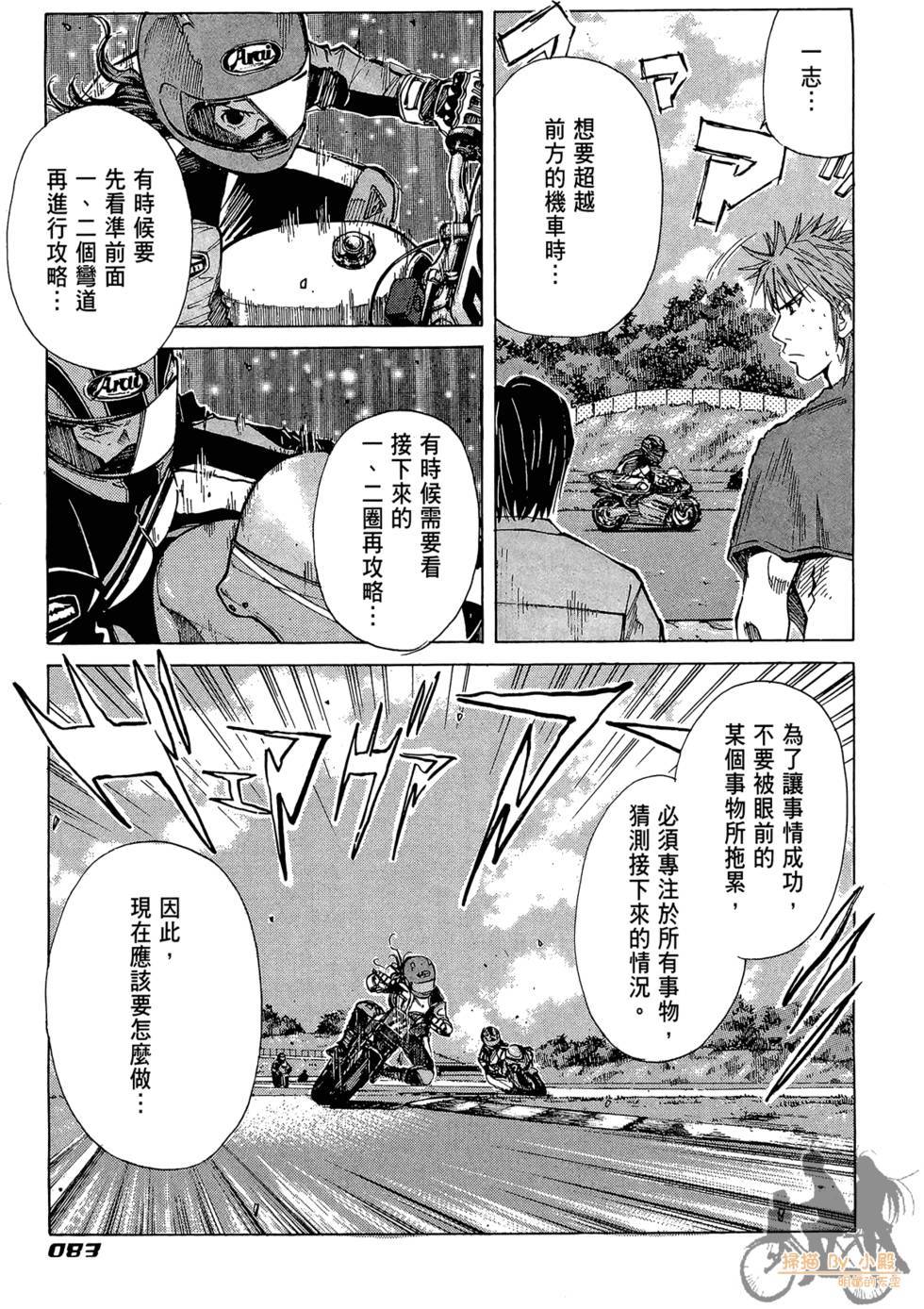 第82页