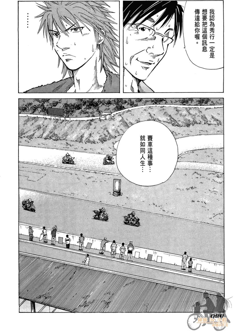 第83页