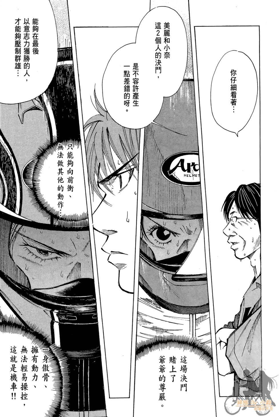 第84页
