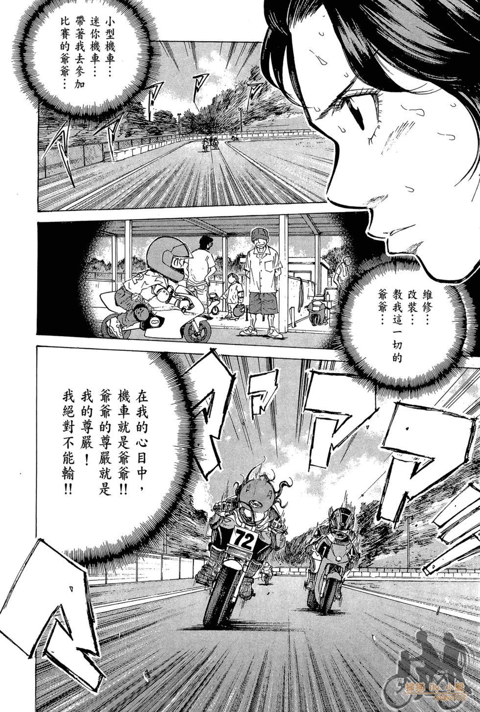第85页