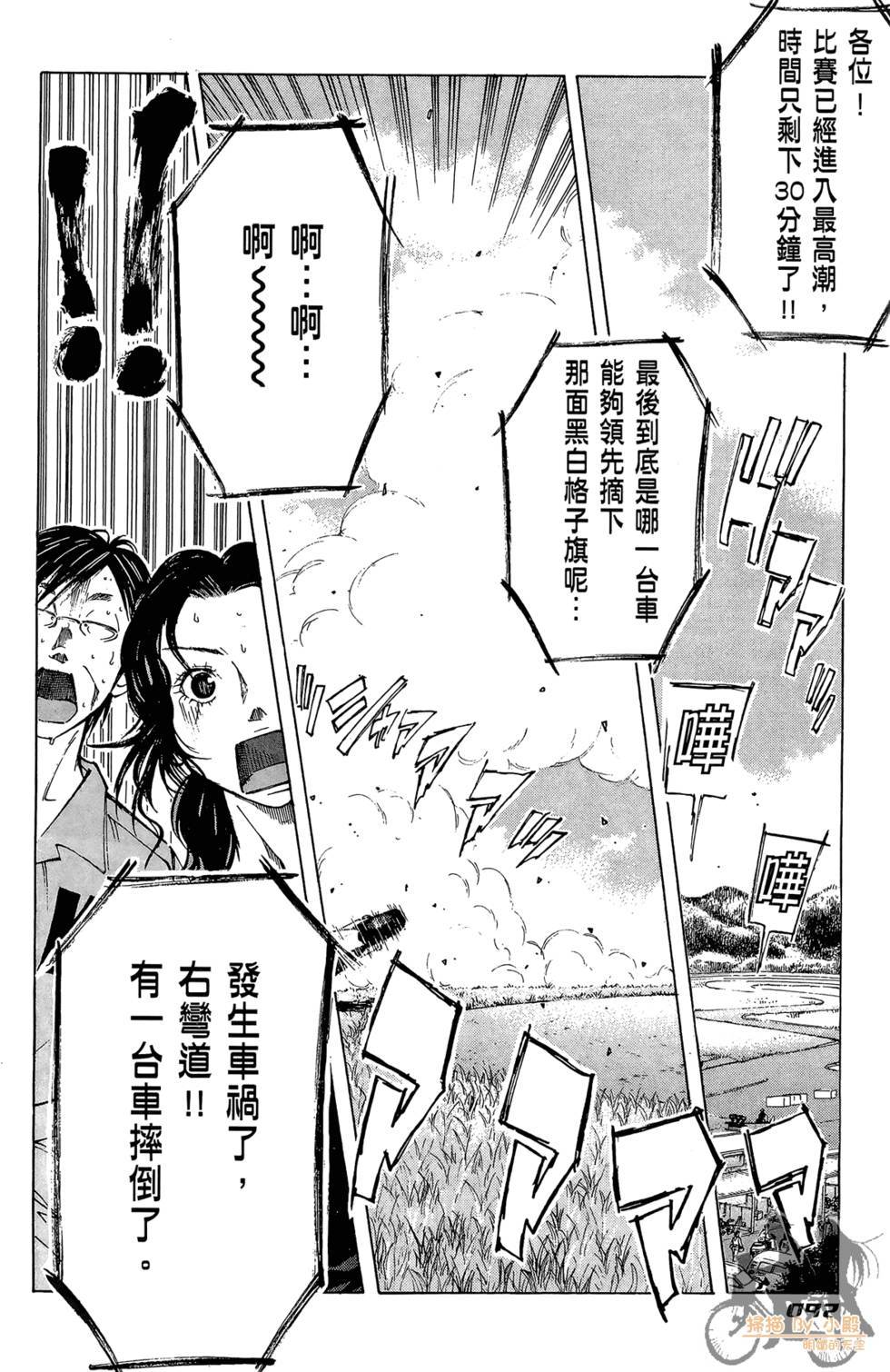 第91页