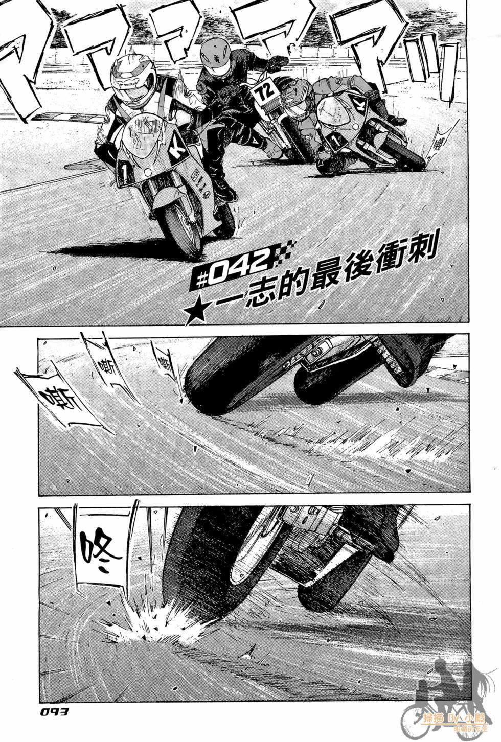 第92页