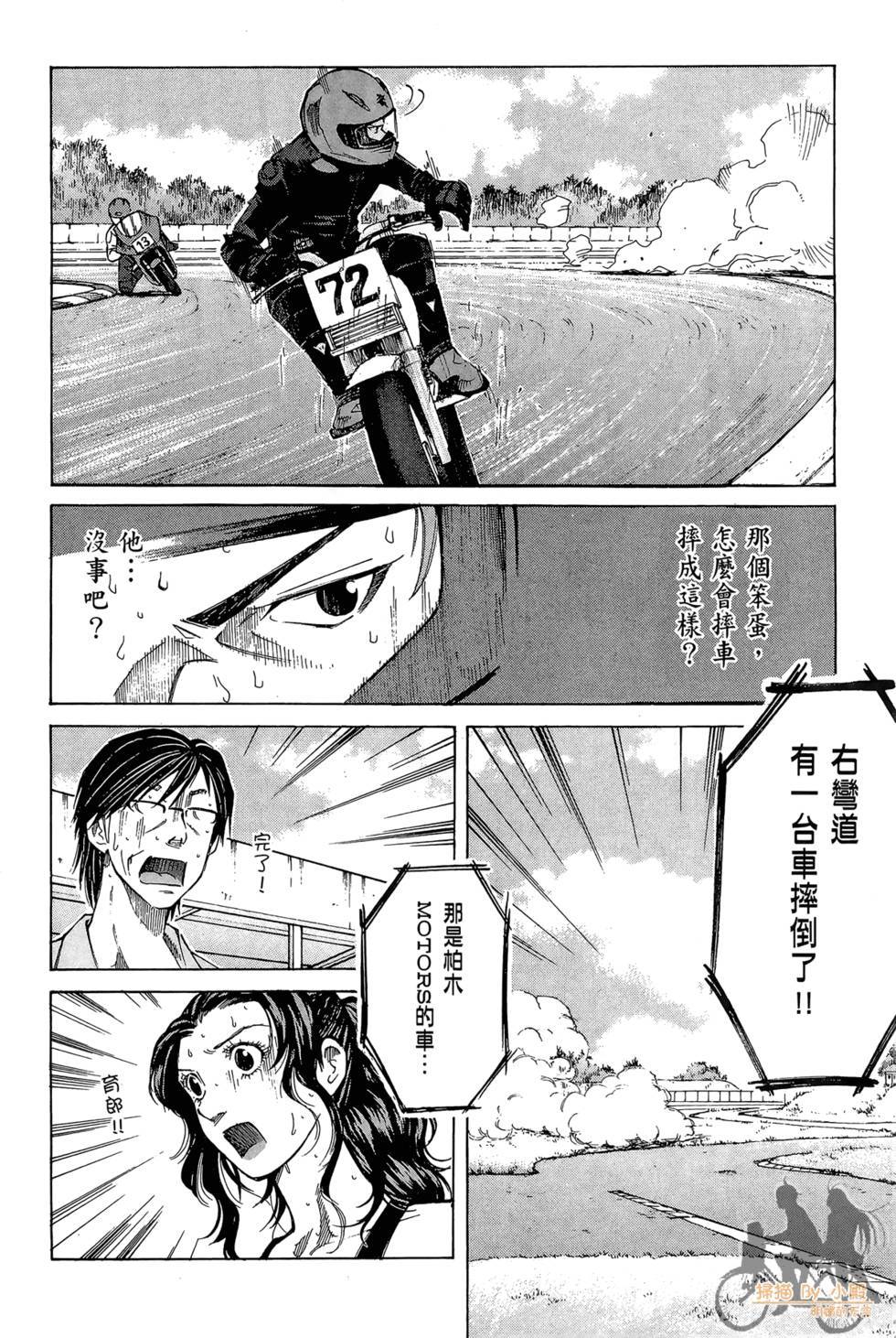 第95页