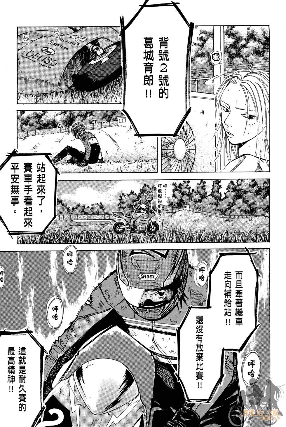 第96页