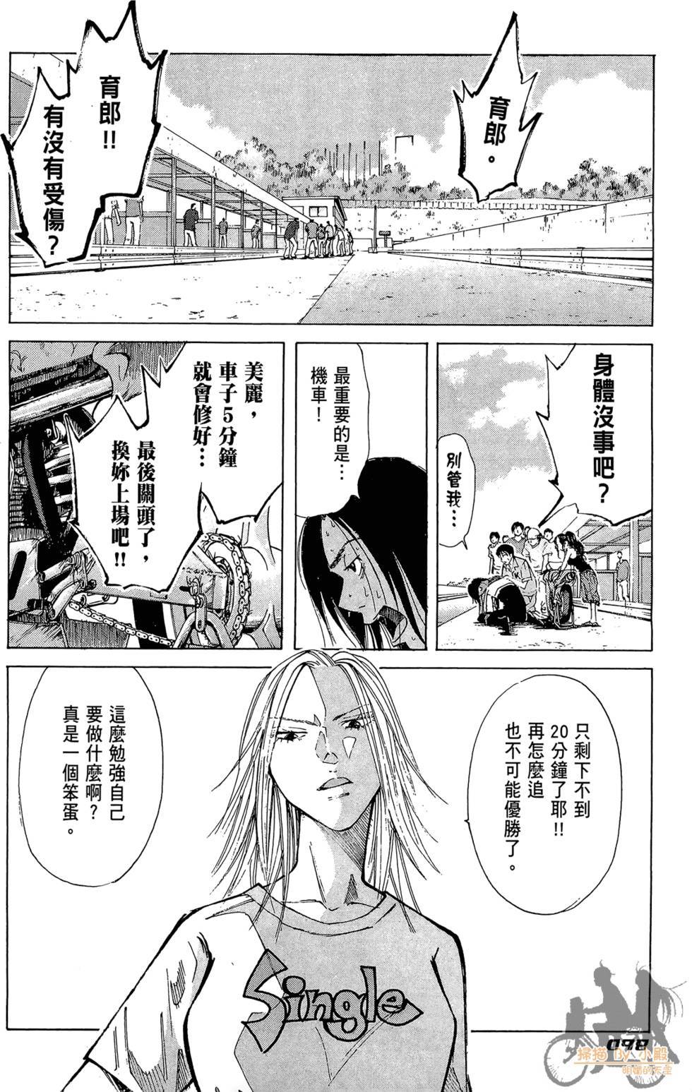 第97页