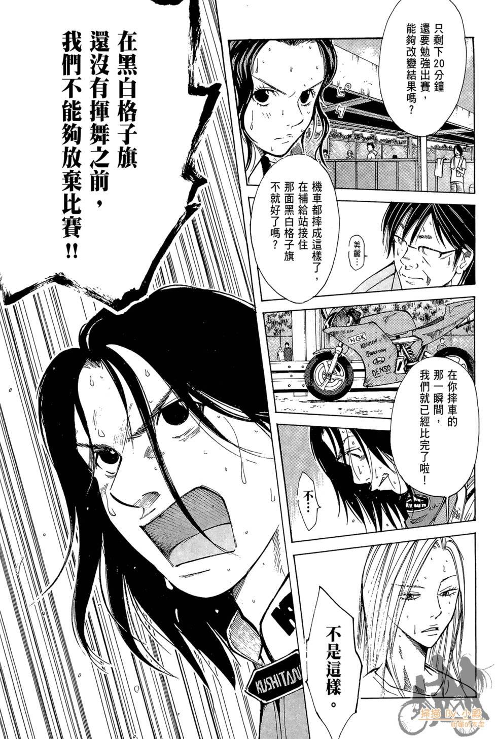 第98页