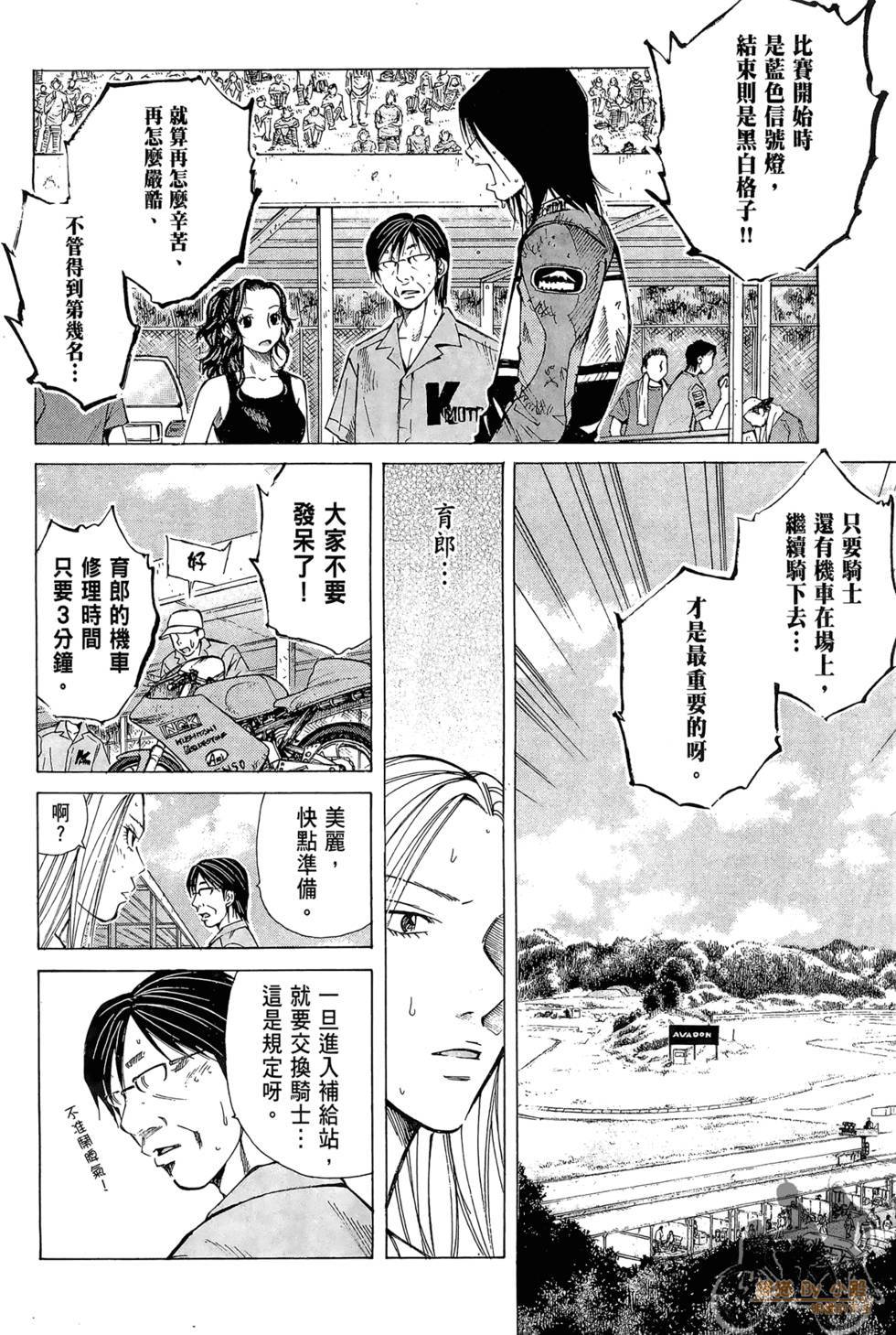 第99页