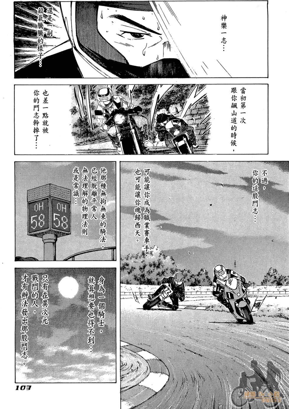第102页
