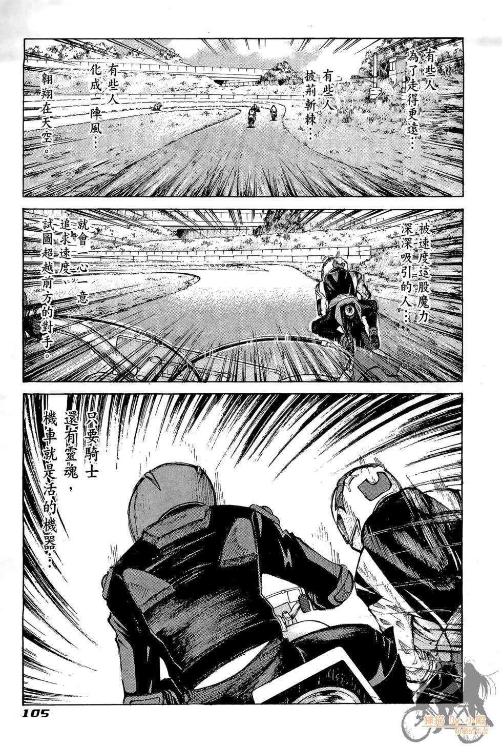 第104页