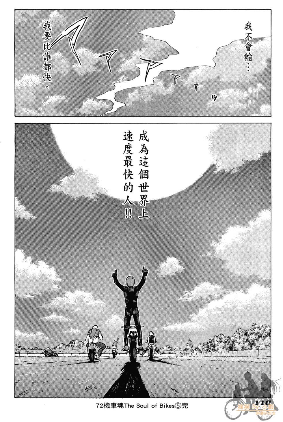 第109页