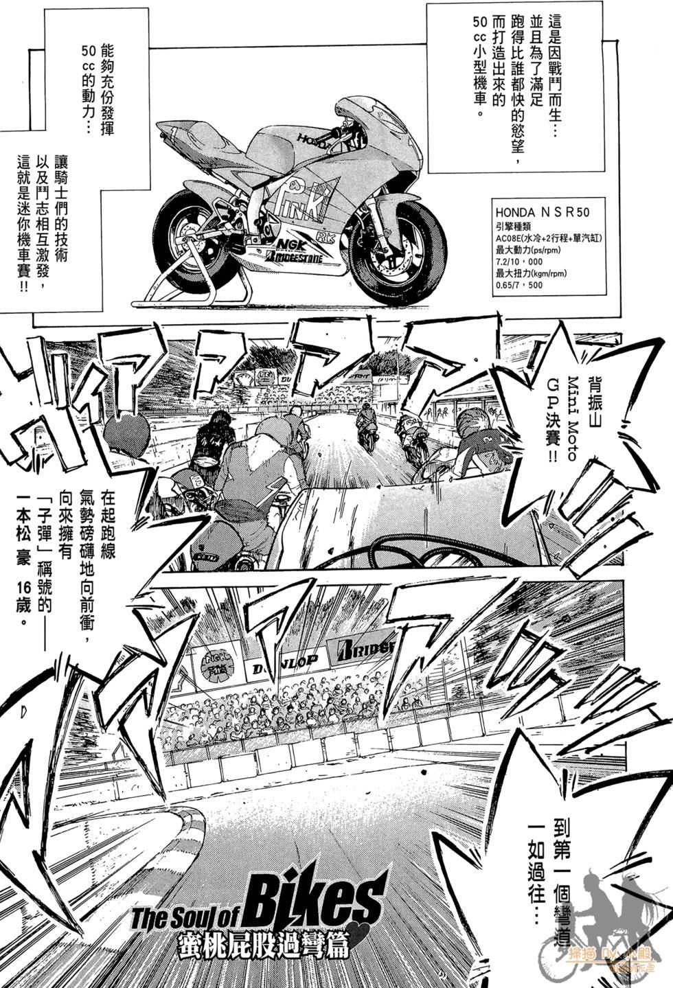 第110页