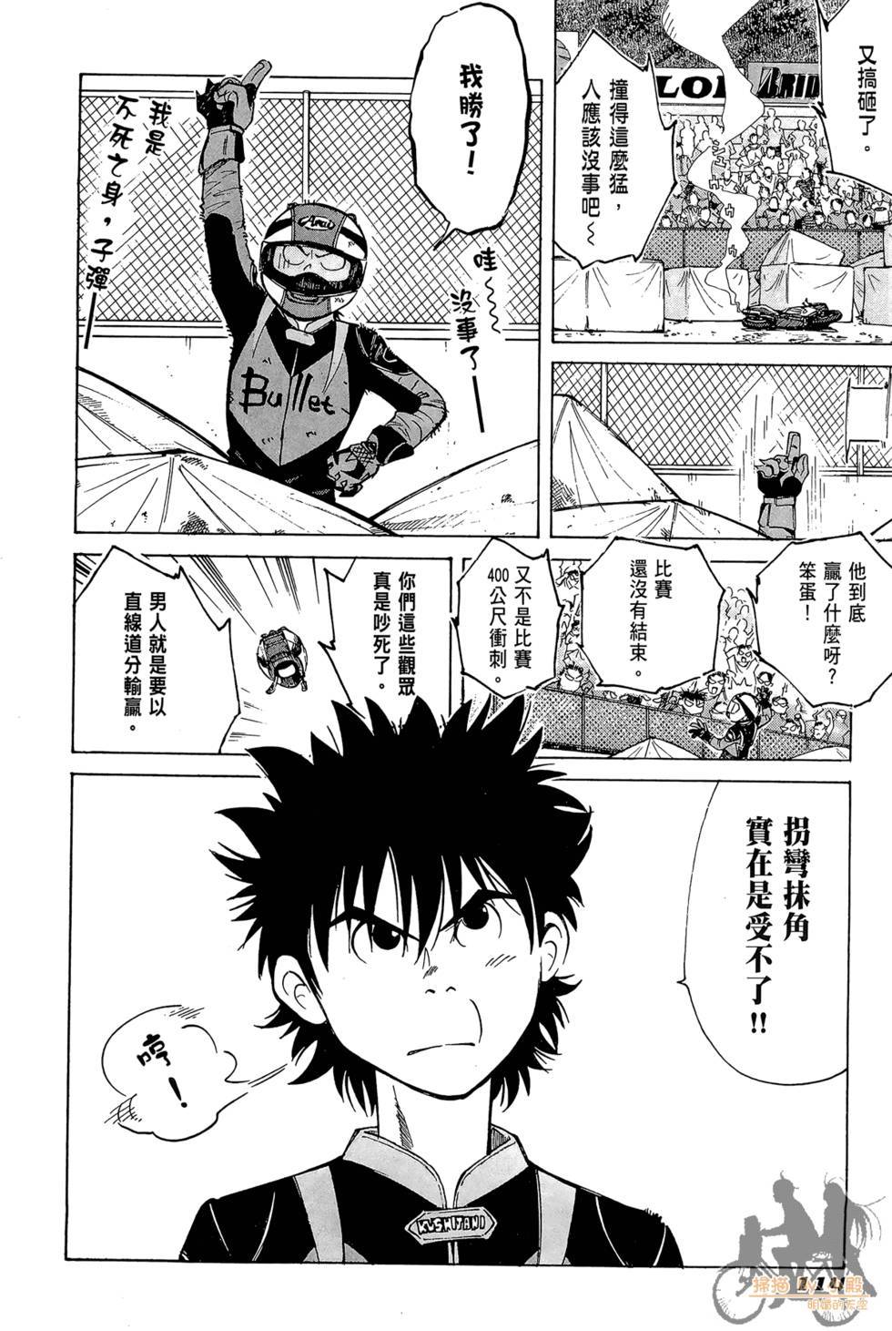 第113页