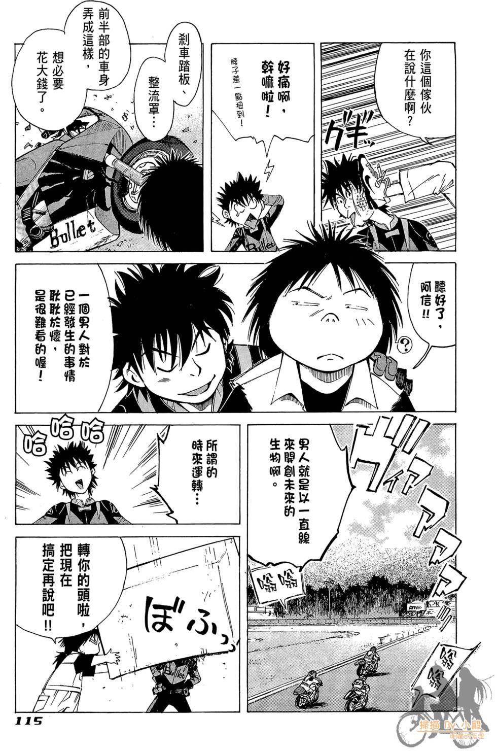 第114页