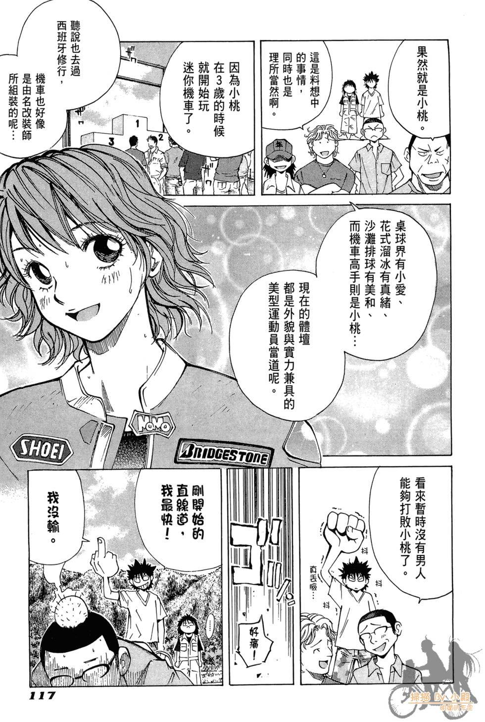 第116页