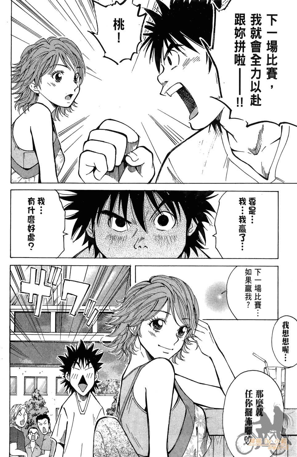 第119页