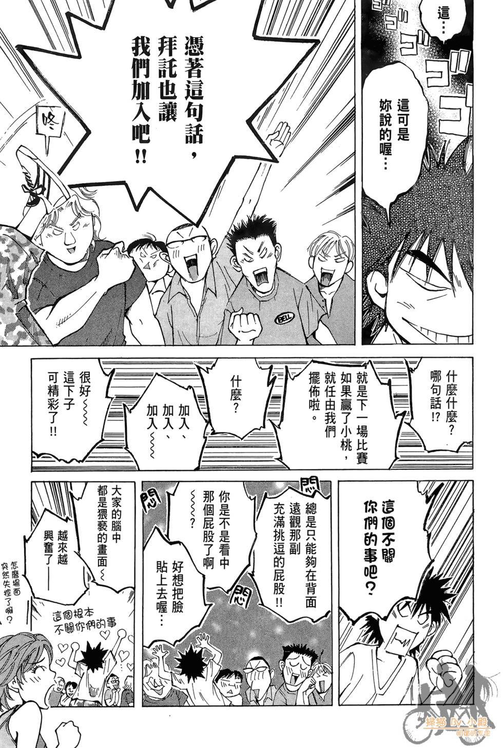 第120页