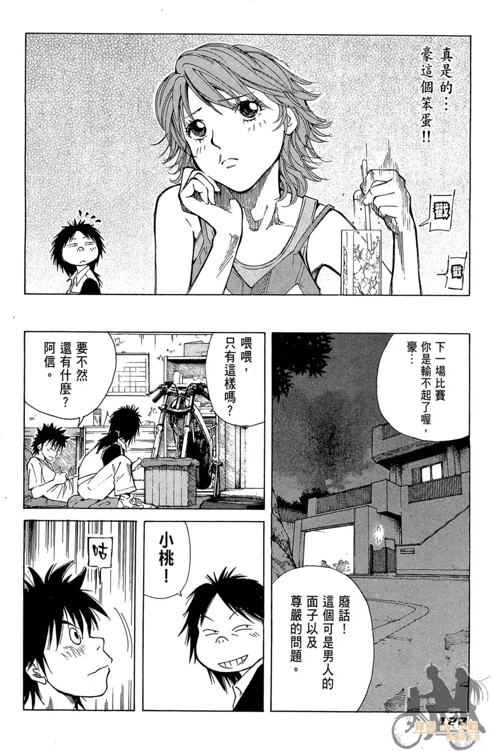 第121页