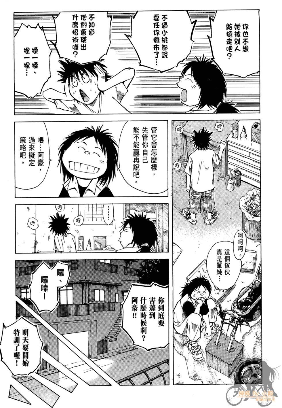 第122页