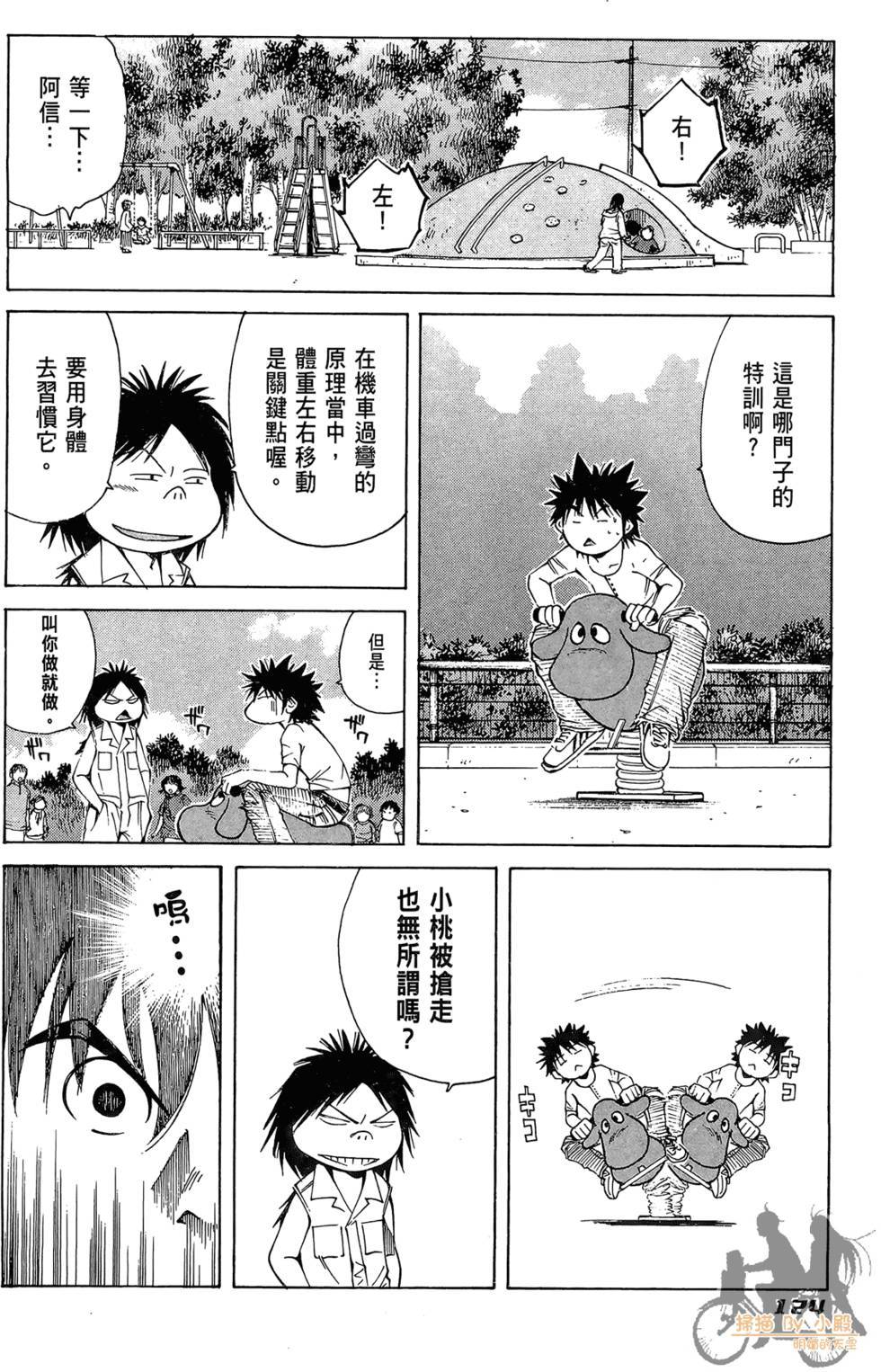 第123页