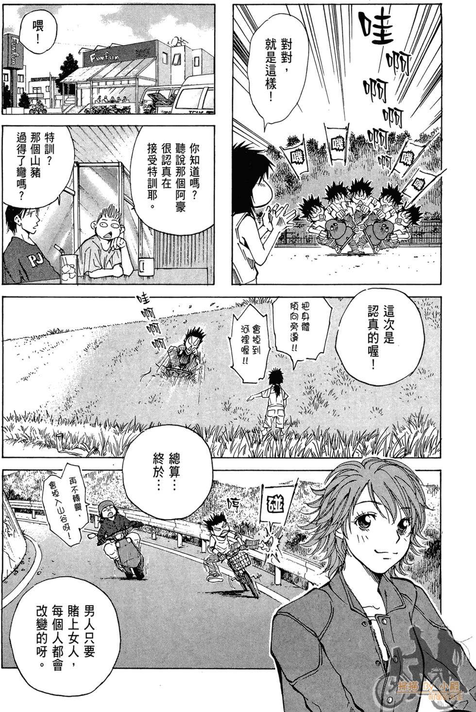 第124页
