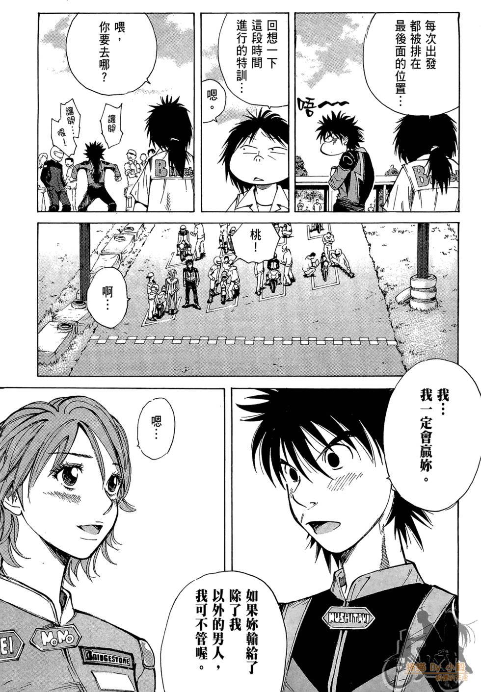 第130页
