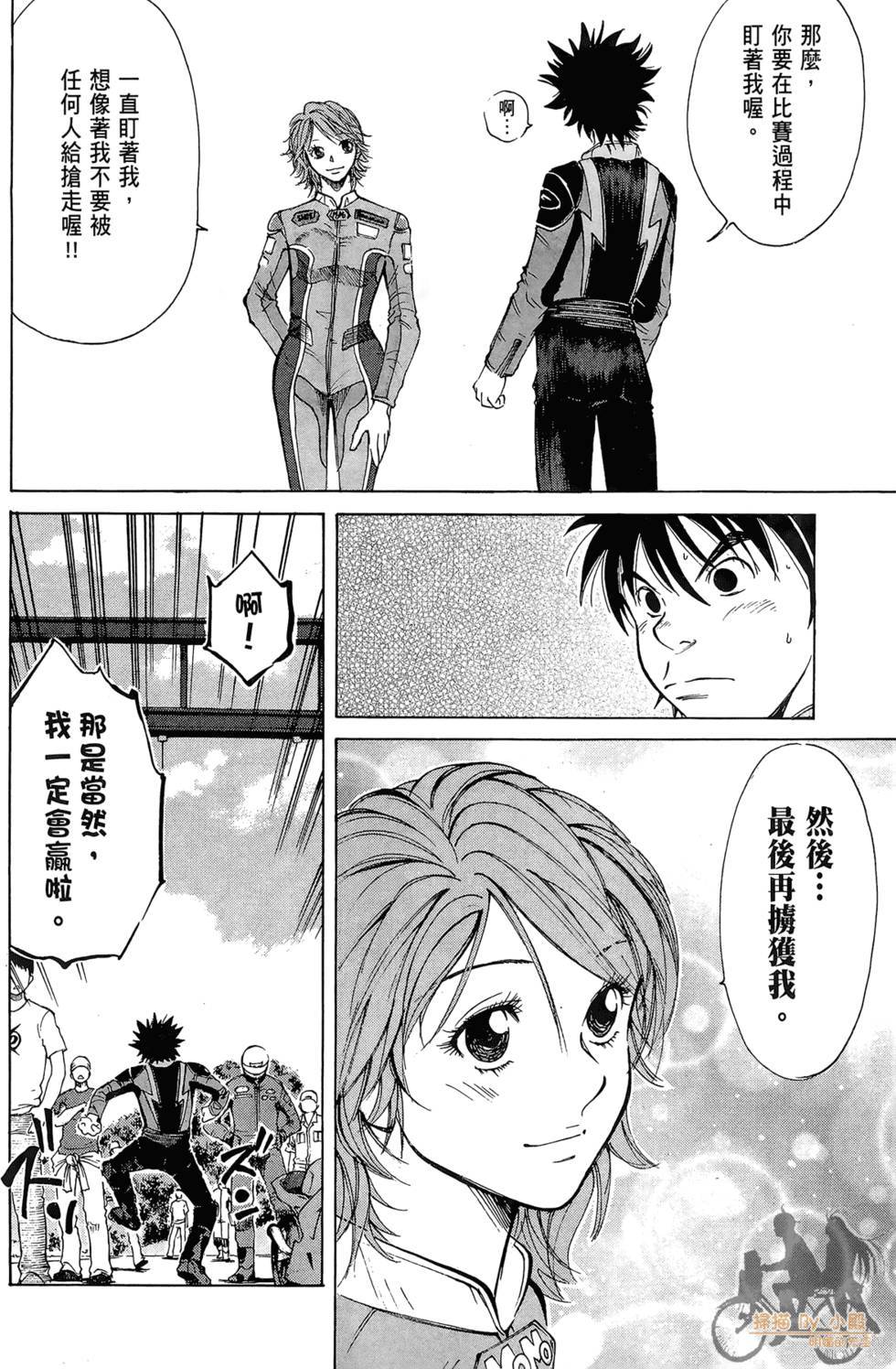 第131页