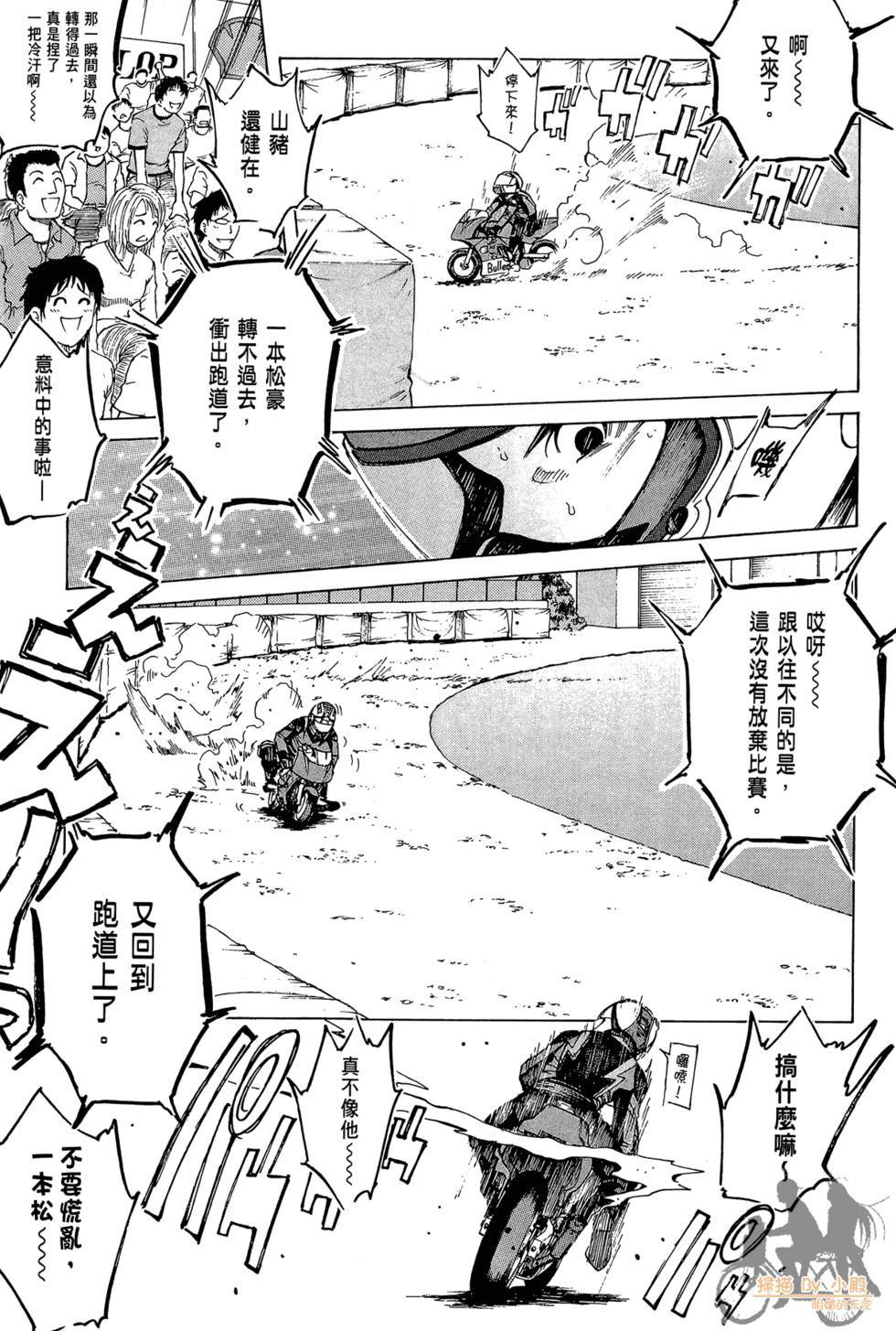 第134页