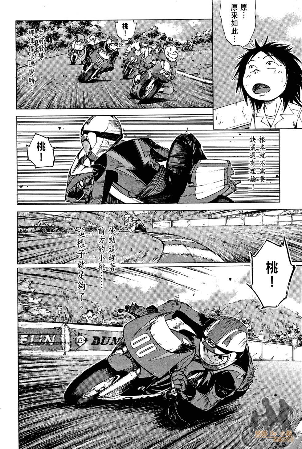 第137页