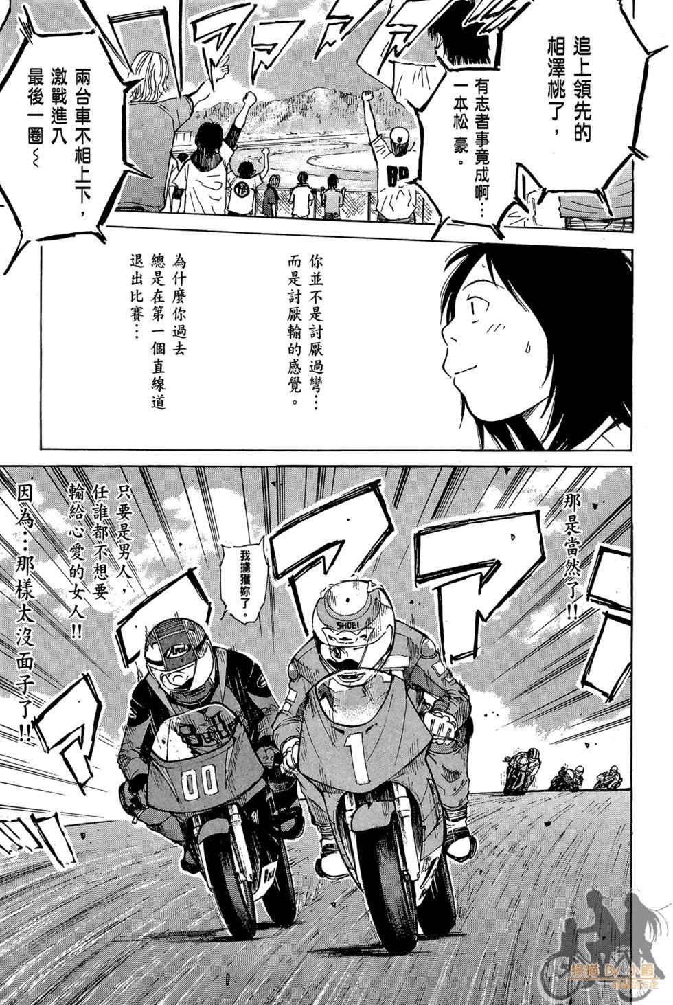 第138页
