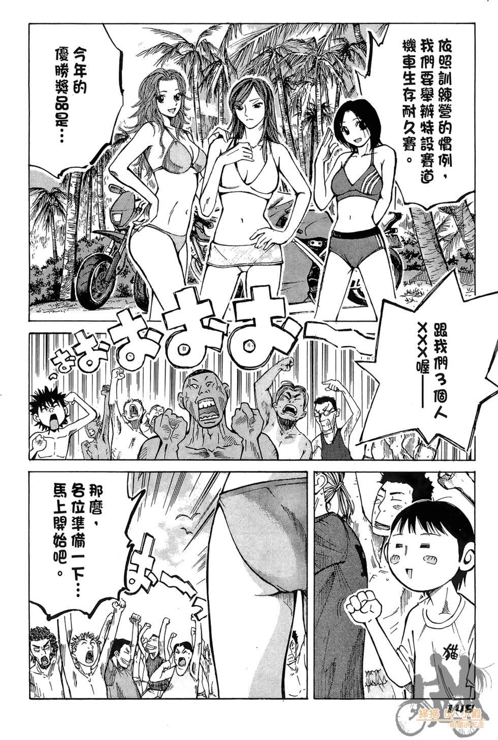 第147页
