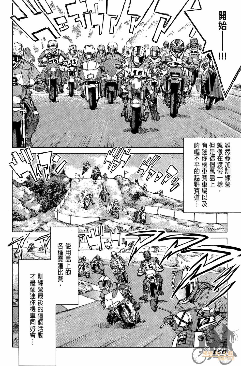 第149页