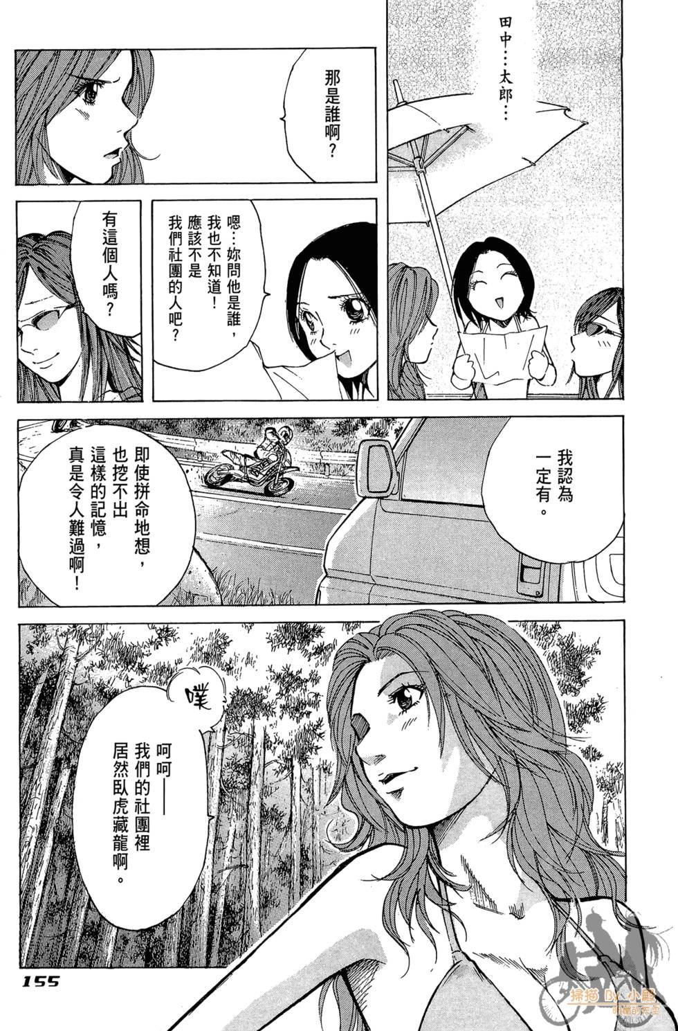 第154页