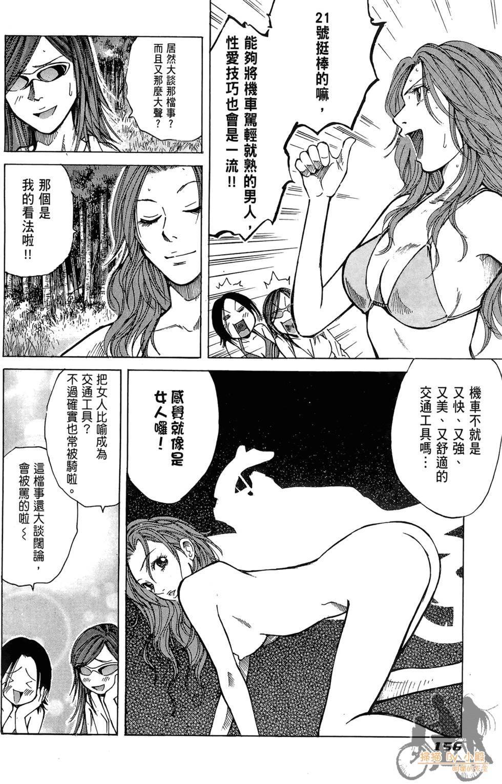 第155页