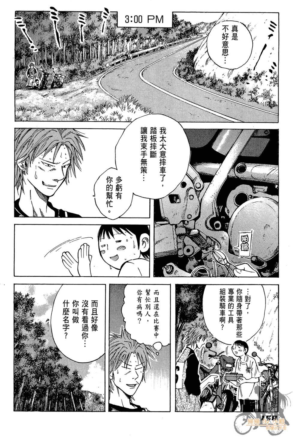第157页