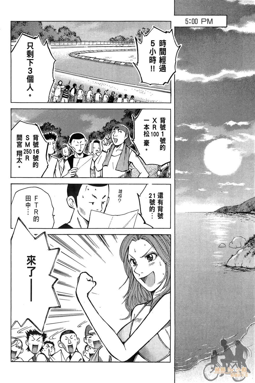 第159页