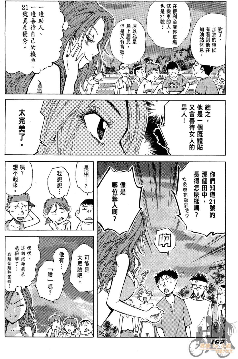 第161页