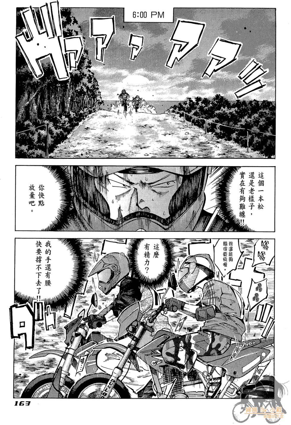 第162页