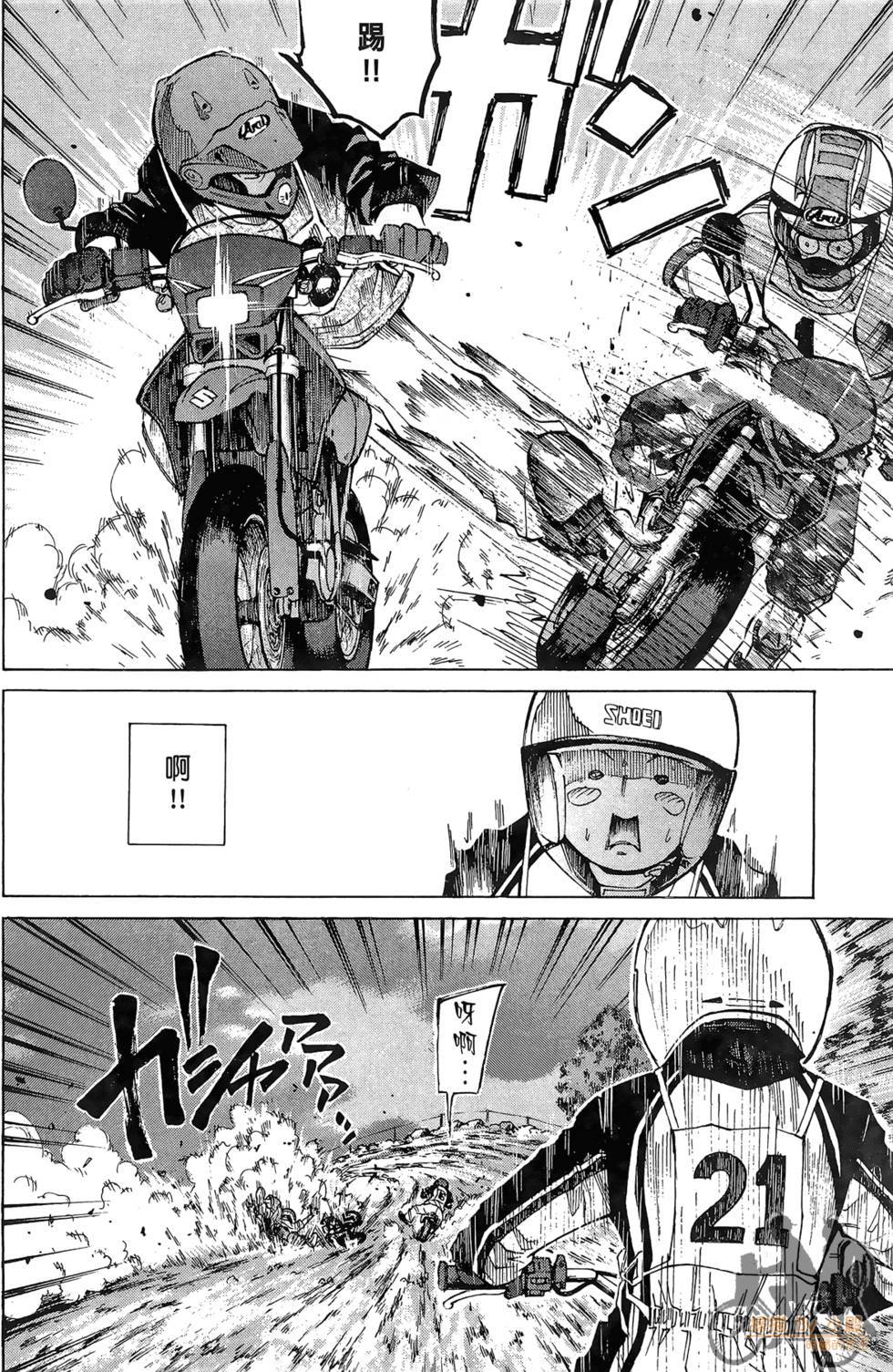 第163页