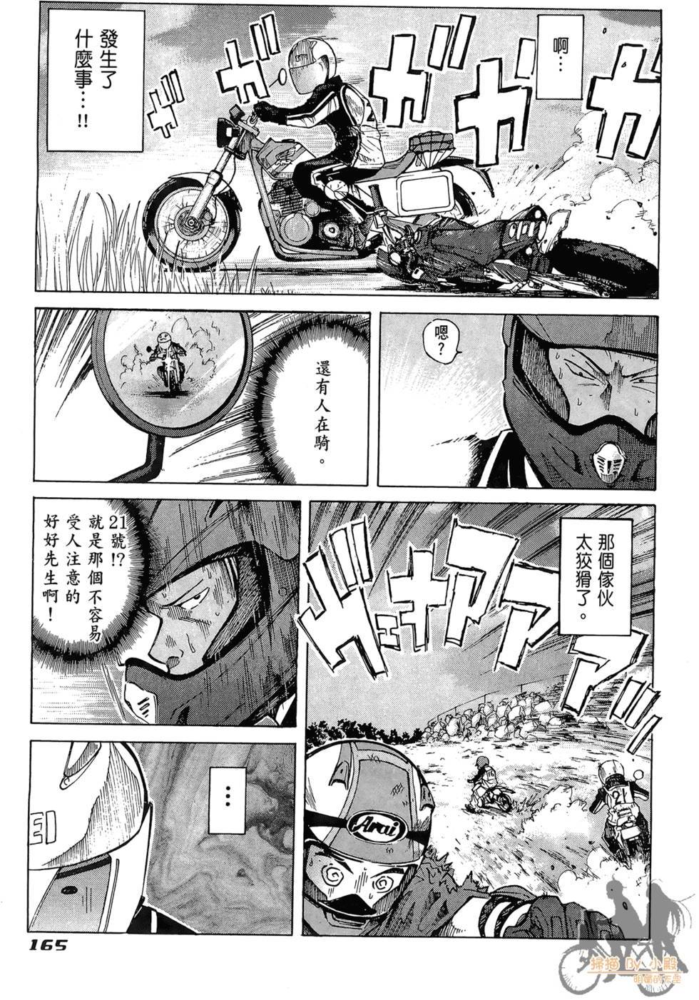 第164页