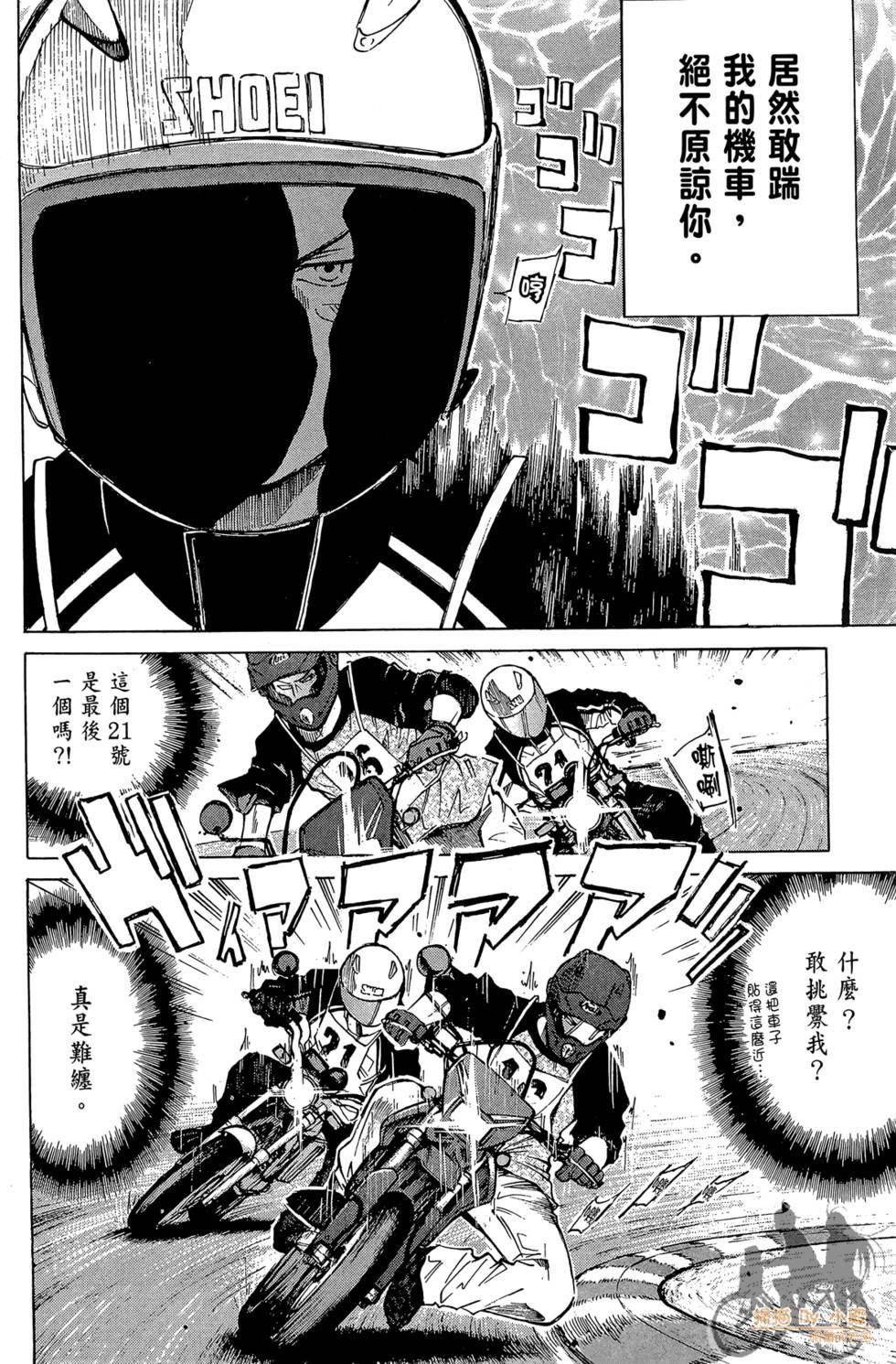 第165页
