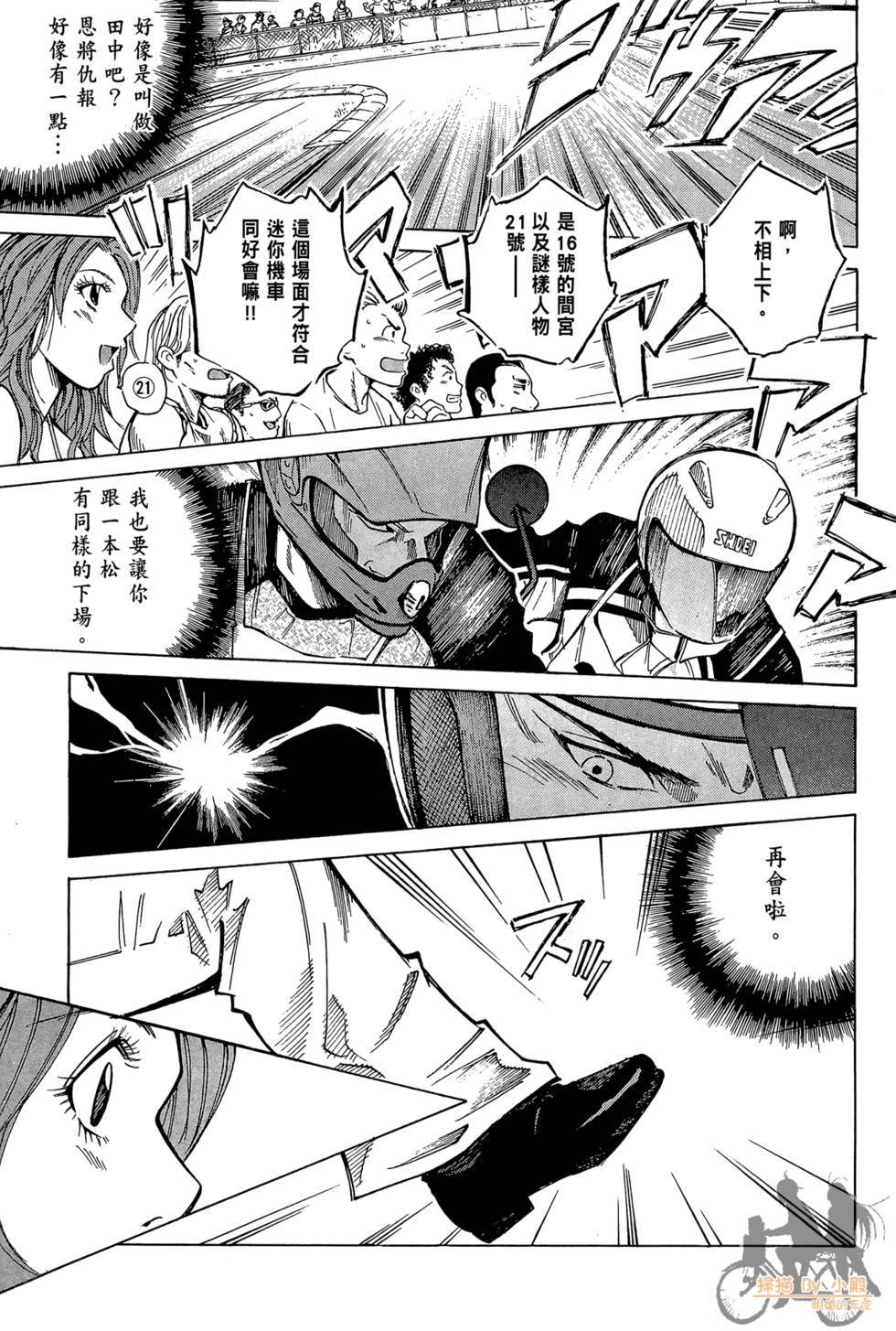 第166页