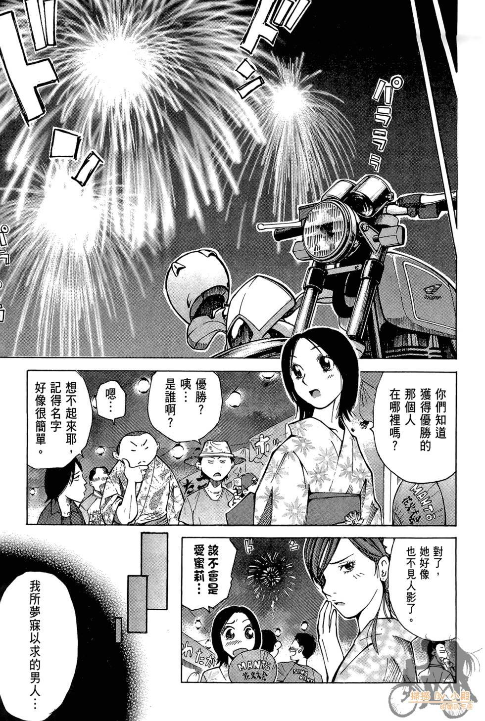第172页