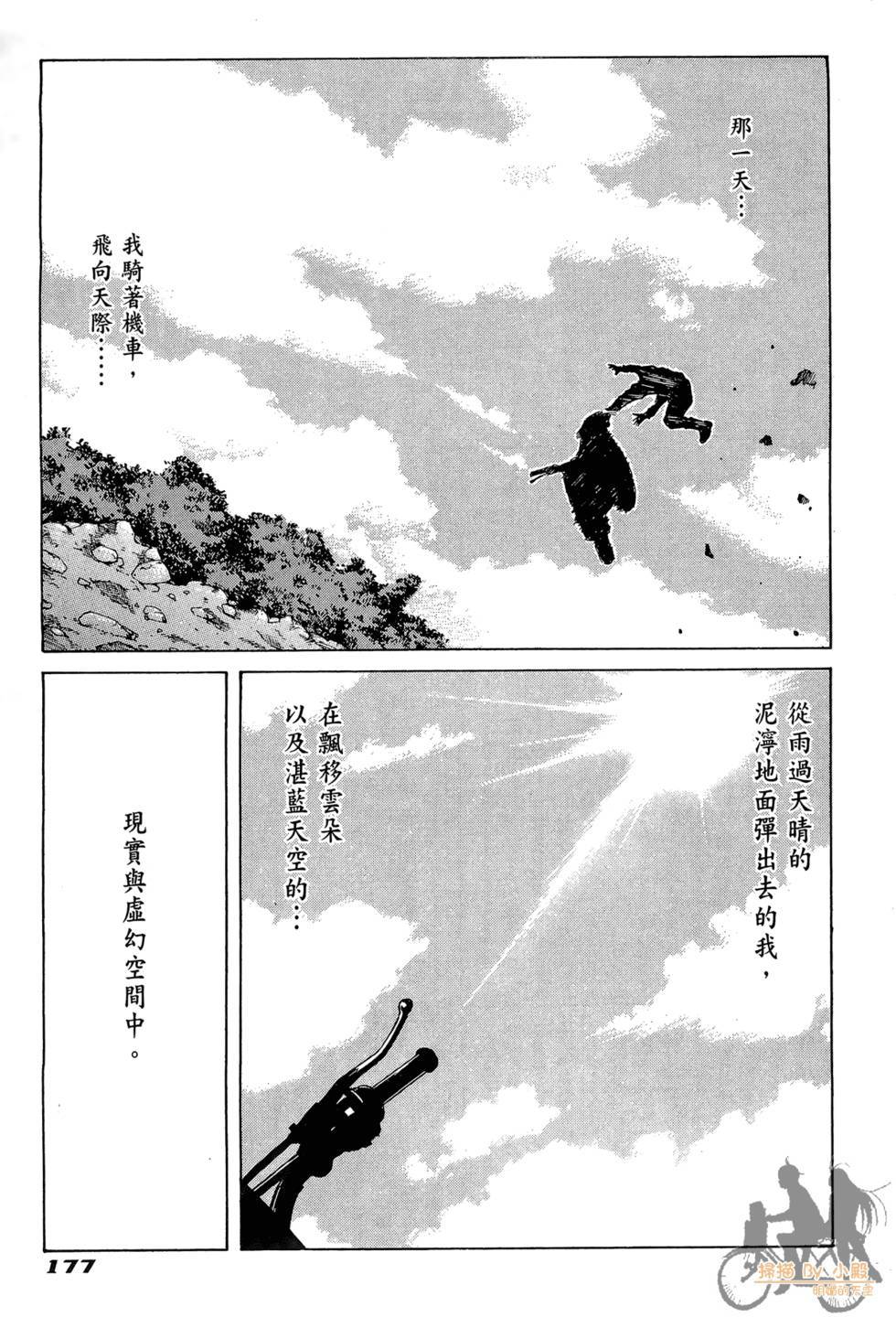 第176页